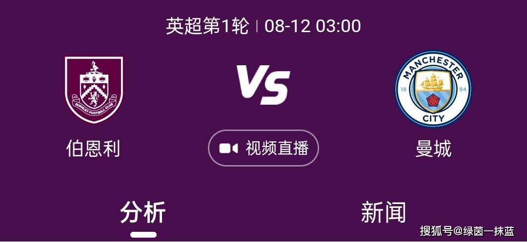 关于本赛季的赫罗纳队赫罗纳表现出很多优点，他们在积分榜上领跑，领先我们7分，他们当之无愧。